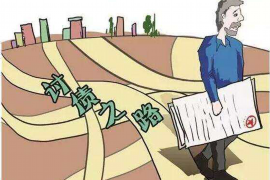 类乌齐讨债公司